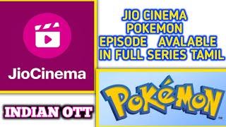 Pokemon Jio cinema in Tamil | jio cinema Pokemon available in Tamil | pokemon தமிழ்