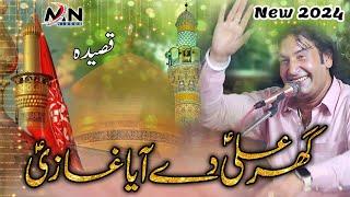 Ghar Ali De Aya Ghazi a.s. | Qasida Mola Gazi Abbas | Moin Afzal Chand Qawwal 2024