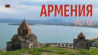 Travel in Armenia | Part 02 | Sevan | Dilijan | Geghard Monastery