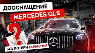 Тюнинг Mercedes -без потери гарантии! Как можно улучшить свое авто? Дополнительная мультимедиа