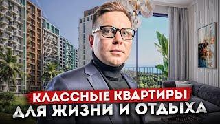 Идеальное место для жизни и отдыха в Дагомысе: Обзор квартир в ЖК "Чайные Холмы"