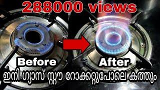 Gas Stove Repair | how to repair gas stove low flame issue at home | Gas Stove Repair Full Tutorial