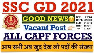 SSC GD 2021 || 80322 Post Vacant in CAPF || Vacancy Increase || Latest Update SSC GD 2021 #sscgd2021