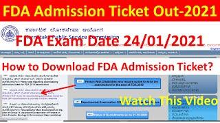 How to Download FDA Hall Ticket 2021 | FDA Exam Date 24 January 2021 | fda admit card 2021