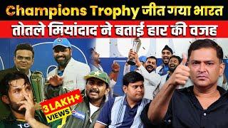 India Won the Champions Trophy, Why is Pakistan Worried? | Major Gaurav Arya