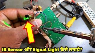 IR Sensor or Signal Light लगाये DD Free Dish Set Top Box में | IR Sensor Connection