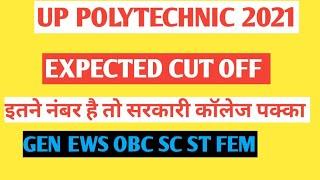 up polytechnic cut off 2021 / up polytechnic #up_polytechnic #up_polytechnic_cut_off