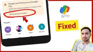 google pay ! verify phone number problem fixed || people can't find you on google pay