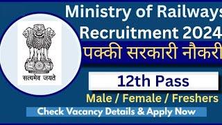 Ministry of Railways / पक्की सरकारी नौकरी / 12th Pass / Male Female / Freshers / Various Posts