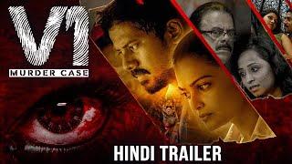 V1 MURDER CASE - Official Hindi Dubbed Movie Trailer | Ram Arun Castro, Vishnupriya | Thriller Movie