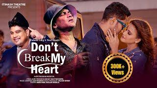 Don't Break My Heart - Zubeen Garg | Neel Akash | Ajoy | Palash | Prasenjit |Itihash Theatre 2023-24