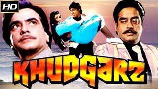 Khudgarz (1987) Full HD Movie || Govinda || Jeetendra || Shatrughan Sinha || Neelam || Amrita Singh