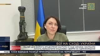 Для ворога епіцентром наступу є схід України, - Ганна Маляр