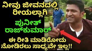 PuneethRajkumar Fitness Challenge to Druva sarja, Sri Murali, Rakshithshetty | Kannada Galaxy Tv