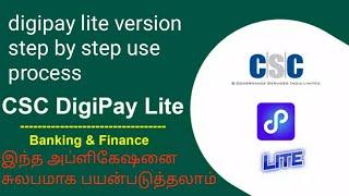 CSC #digipaylite# how to use digipay light step by step process wallet1 wallet2 money transfer