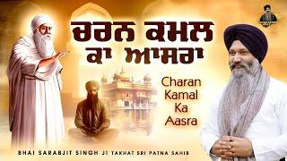 Shabad 2024 - Charan Kamal Ka Aasra - Bhai Sarabjit Singh Ji Patna Sahib Wale -  Shabad 2024