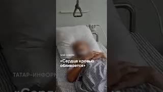 «Увидела ребят раненых в госпитале…»: чем можно помочь бойцам? #СВО #волонтеры #бойцы #shorts