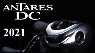 2021 SHIMANO ANTARES DC