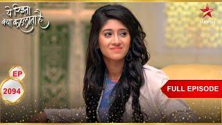 Naira ने जीता dance competition! | Full Episode:2094 | Yeh Rishta Kya Kehlata Hai