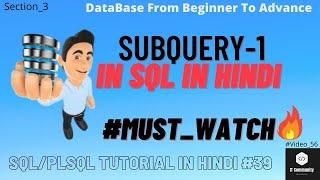 Subquery | Subquery in SQL | Subquery in SQL in Hindi | How Does Subquery Execute?