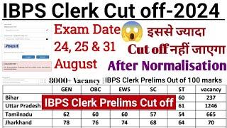 IBPS Clerk Prelims Cut off 2024 | IBPS Clerk Cut off 2024 | IBPS Clerk mains Cut off 2024 | IBPS