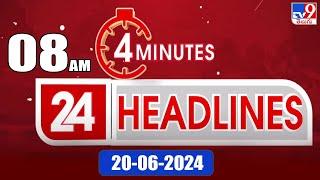 4 Minutes 24 Headlines | 8 AM | 20-06-2024 - TV9