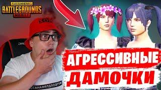 НЕАДЕКВАТНЫЕ МАДАМЫ BUGATTI И CARTIER В PUBG MOBILE | ТДМ ЗАБИВ 1vs1 НА M24