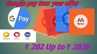 Google pay New year offer 2020 and causkoro offer