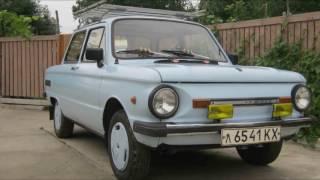 Zaporozhets -  Soviet and Ukrainian brand cars produced by the plant  Kommunar  in Zaporozhye