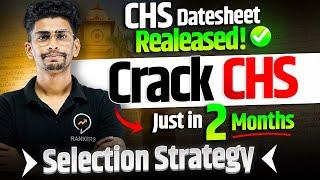 How to crack CHS  in Just 60 Days | SELECTION STRATEGY | CHS class 11 Math / Bio | CHS 2025