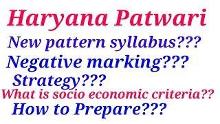 Strategy|How to Prepare|HSSC Patwari|Special Education