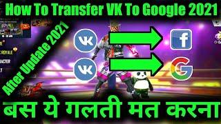 How To Transfer Free Fire Account VK To Facebook | Free Fire Change Facebook To VK Account