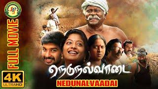 Nedunalvaadai | Tamil Full Movie [4K] With English Subtitle | Vairamuthu | Poo Ramu | Anjali Nair