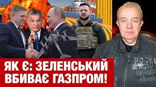 НЕДІЛЯ: ПУТІН ДОРУЧИВ ФІЦО ВІДКРИТИ ДРУГИЙ ФРОНТ! Бомбардування ГТС України реальне! Ракети скоро?