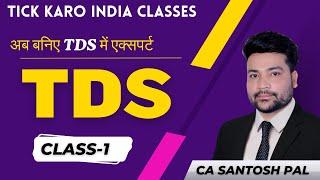 CLASS-1 TDS