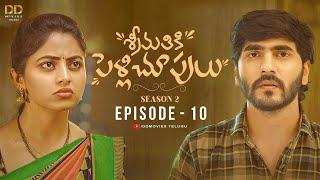 Srimathiki Pelli Choopulu | Season 2 | Episode 10 | Telugu Web Series 2025 | DD Movies