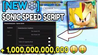 *NEW* Sonic Speed Simulator OP Script (PASTEBIN) 2025