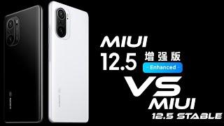 MIUI 12.5 Enhanced Vs Global Stable Mi 11x, POCO F3, K40 | Is Enhanced Really Enhanced ?