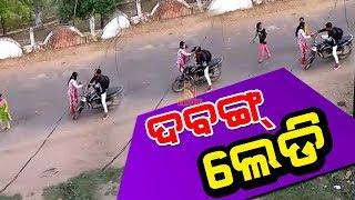 Road Romeo Beaten Up By Women Video Viral In Social Media | Nandighoshatv