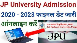 JP University BA, BSc, BCom Part 1 Admission Online..