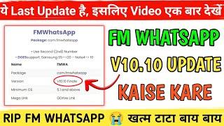 FM Whatsapp Sad News  | Fm Whatsapp Update Kaise Kare V10.10 | FM WhatsApp New Update