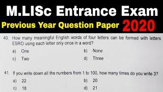 MLISc Entrance Exam Previous Question Paper | 2020 | Library and Information Science