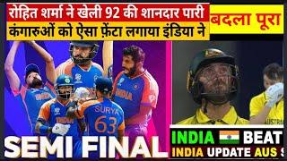 India Beat Australia T20 world Cup 2024.India took revenge of 2023 World Cup against Australia.