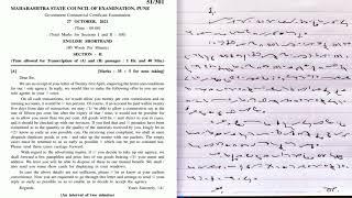 Gcc Question pepar | 80 wpm English Shorthand And Outlines | 27 October 2021 | Passage A