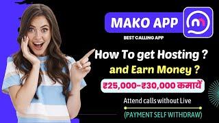 Mako app se paise kaise kamaye 2025 | Mako app how to earn money | Mako app kaise use kare | Mako