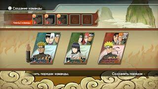 Lp. Naruto Shippuden Ultimate Ninja Storm Revolution PC - История Меха - Наруто 3 часть