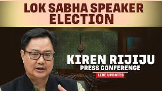 Parliamentary Affairs Minister Kiren Rijiju PC LIVE|Lok Sabha Speaker election |Congress| Parliament