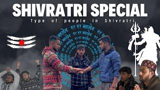 Type of people in Shivratri | Mahashivratri Special | The all rounders