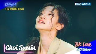 Choi Sumin - BK Love [The Entertainer : EP.7-5] | KBS WORLD TV 241225