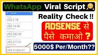 Earn $5000+ Dollars With Adsense With Viral Script? Whatsapp Wishing Viral Script Reality Check !!